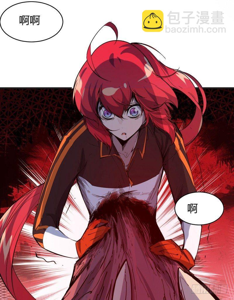 第三十三章 解封(1/2)-第37话