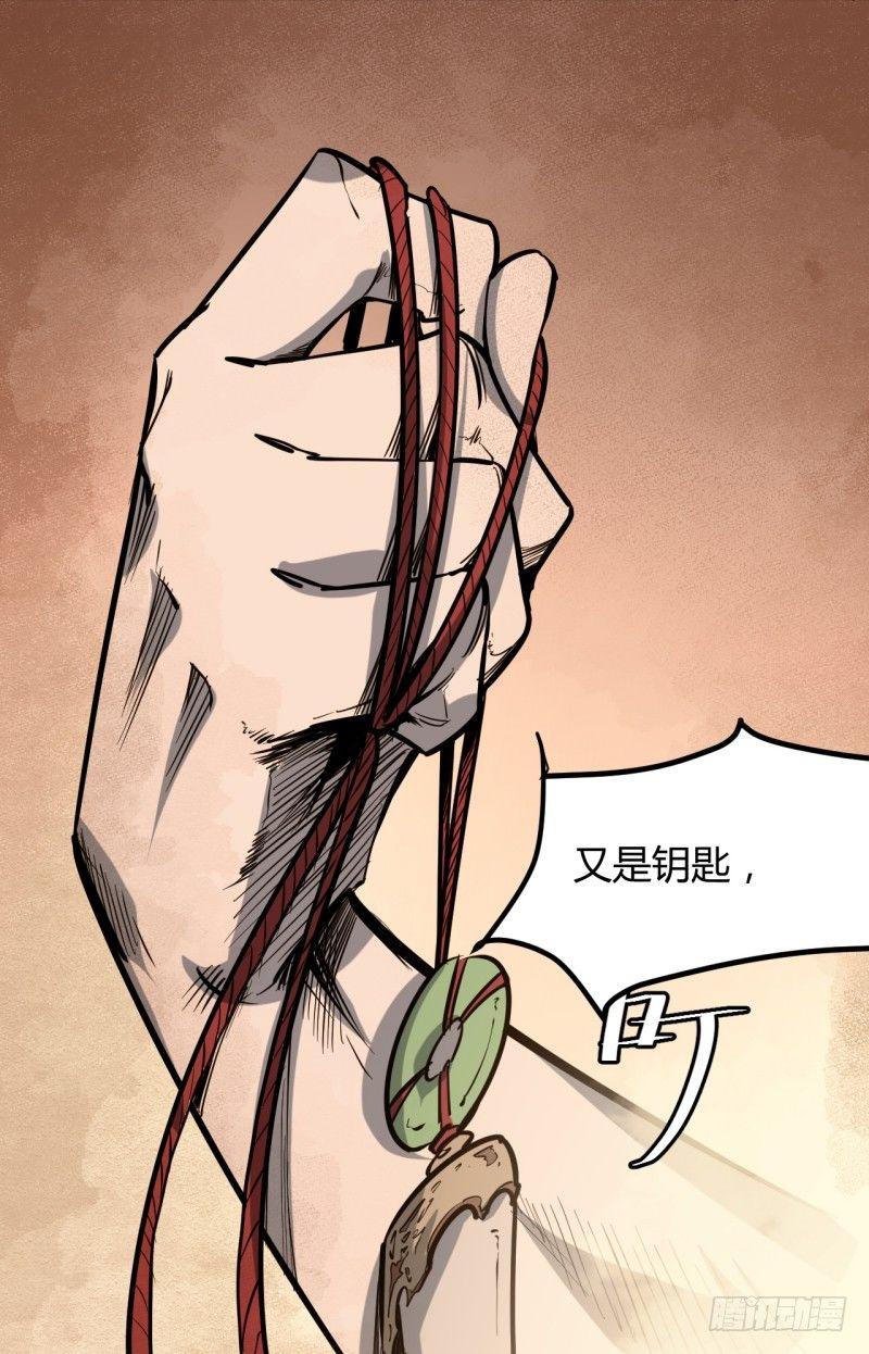 第三十三章 解封(1/2)-第37话