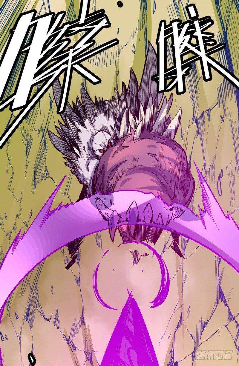 第三十三章 解封(1/2)-第37话