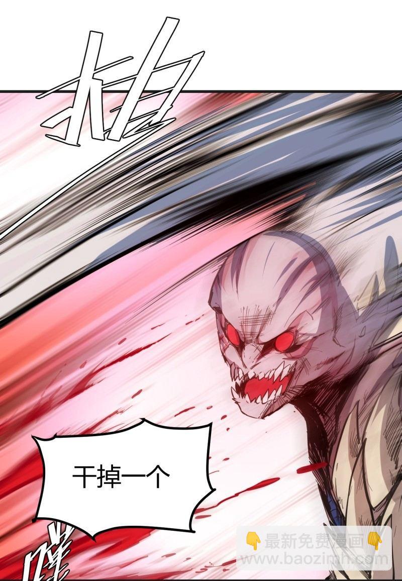 第三十三章 解封(1/2)-第37话