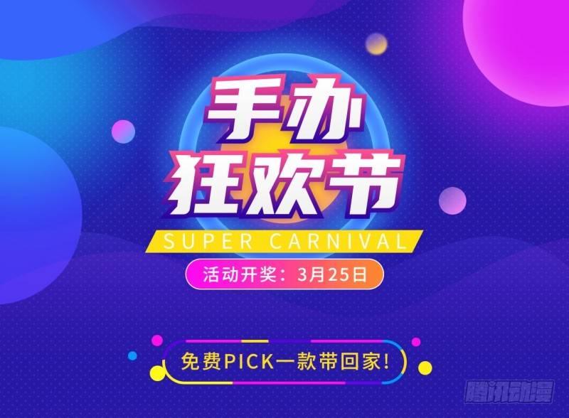 第三十三章 解封(1/2)-第37话