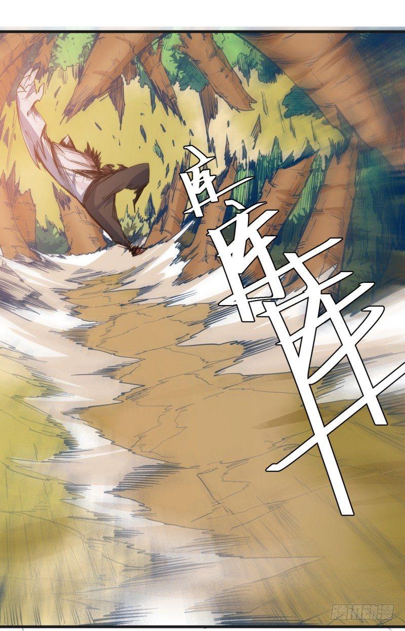 第三十三章 解封(1/2)-第37话