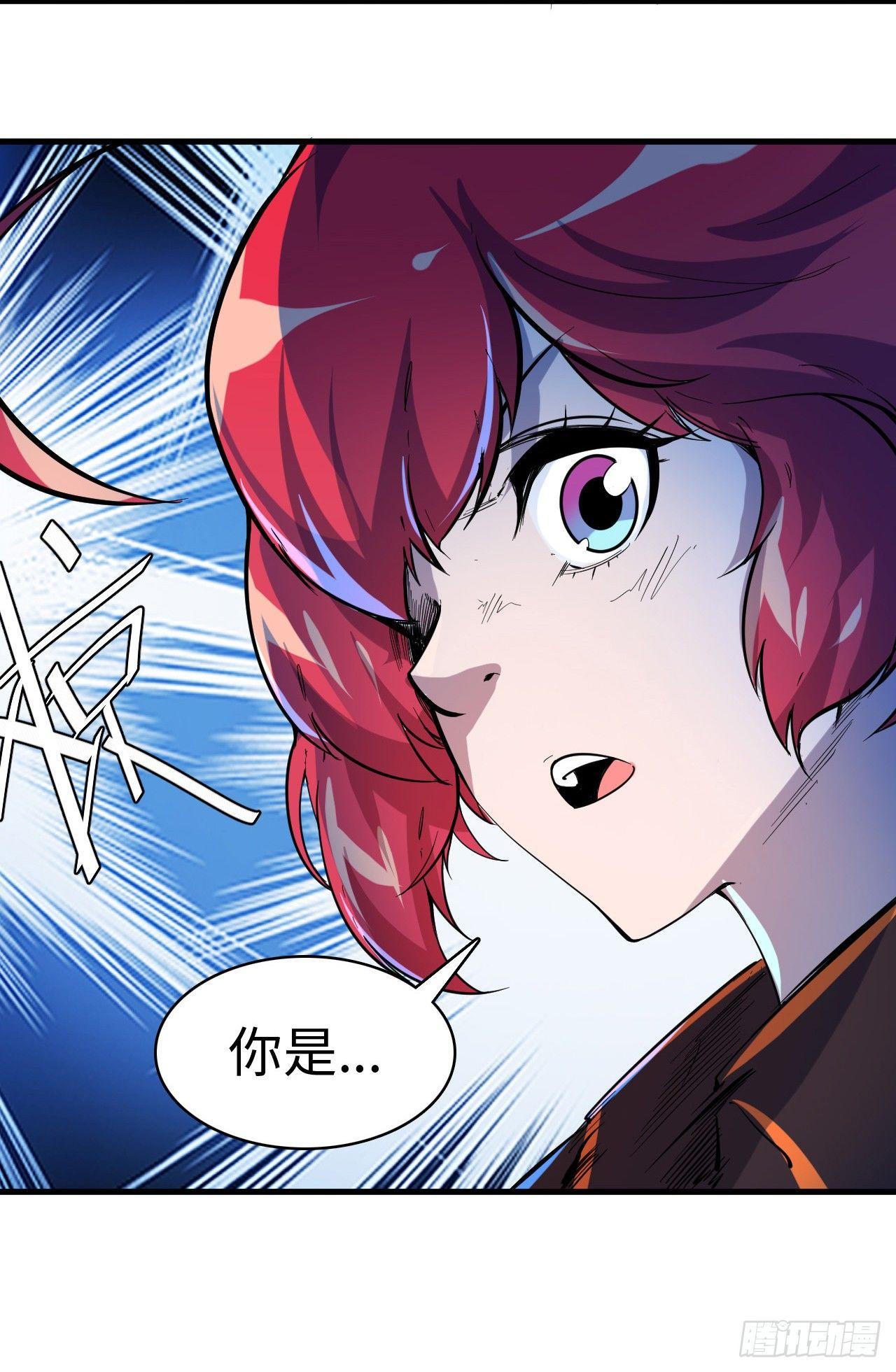 第三十七章 迷雾渐开-第41话