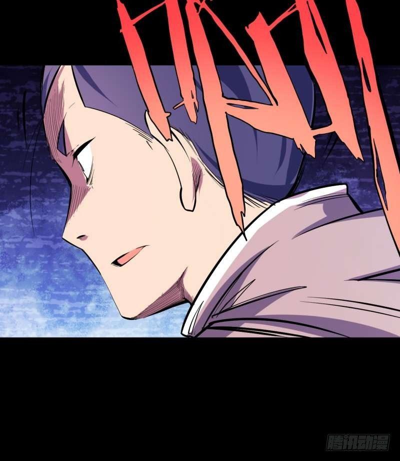 第四章 异人联盟(1/2)-第5话