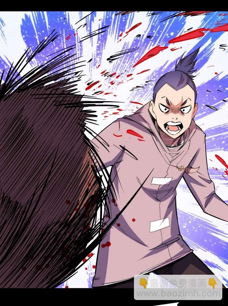 第四章 异人联盟(1/2)-第5话