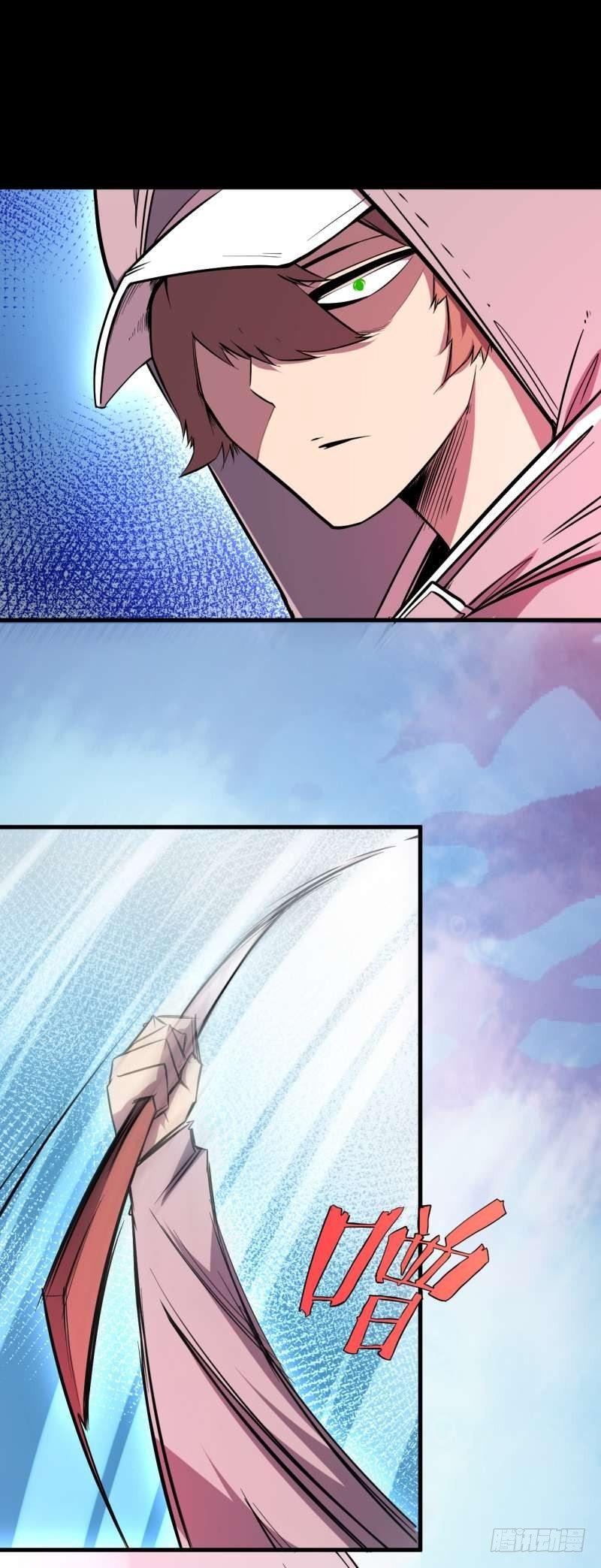 第四章 异人联盟(1/2)-第5话