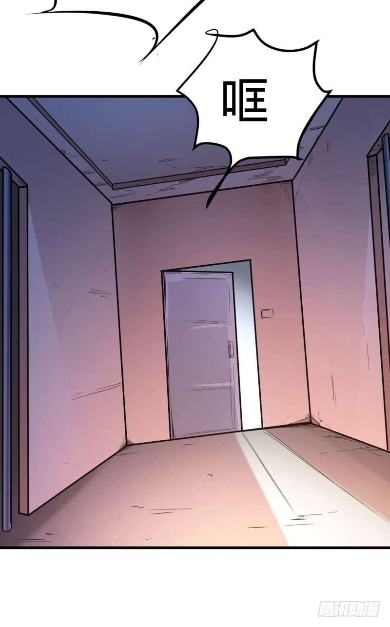 第四章 异人联盟(1/2)-第5话