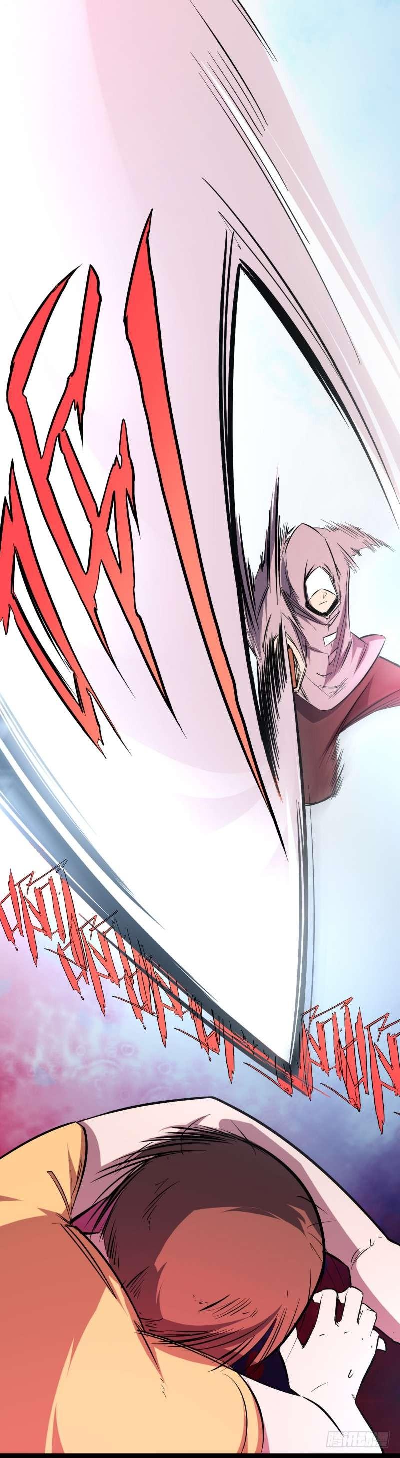 第四章 异人联盟(1/2)-第5话