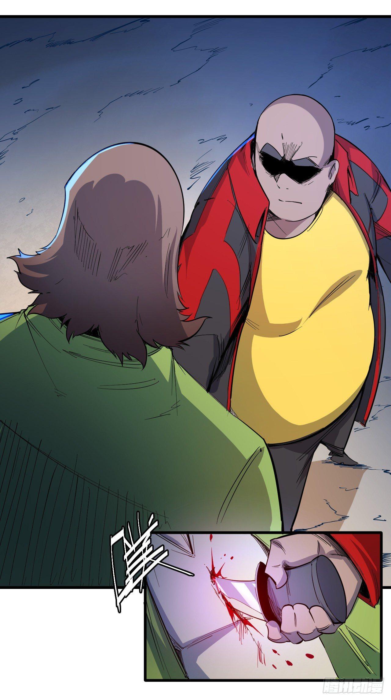 第三十九章 同归于尽-第43话