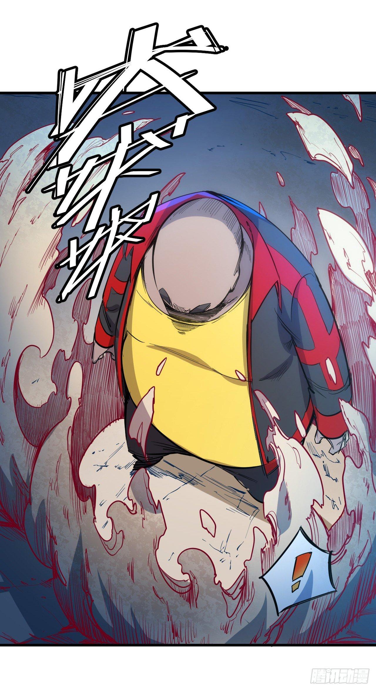 第三十九章 同归于尽-第43话