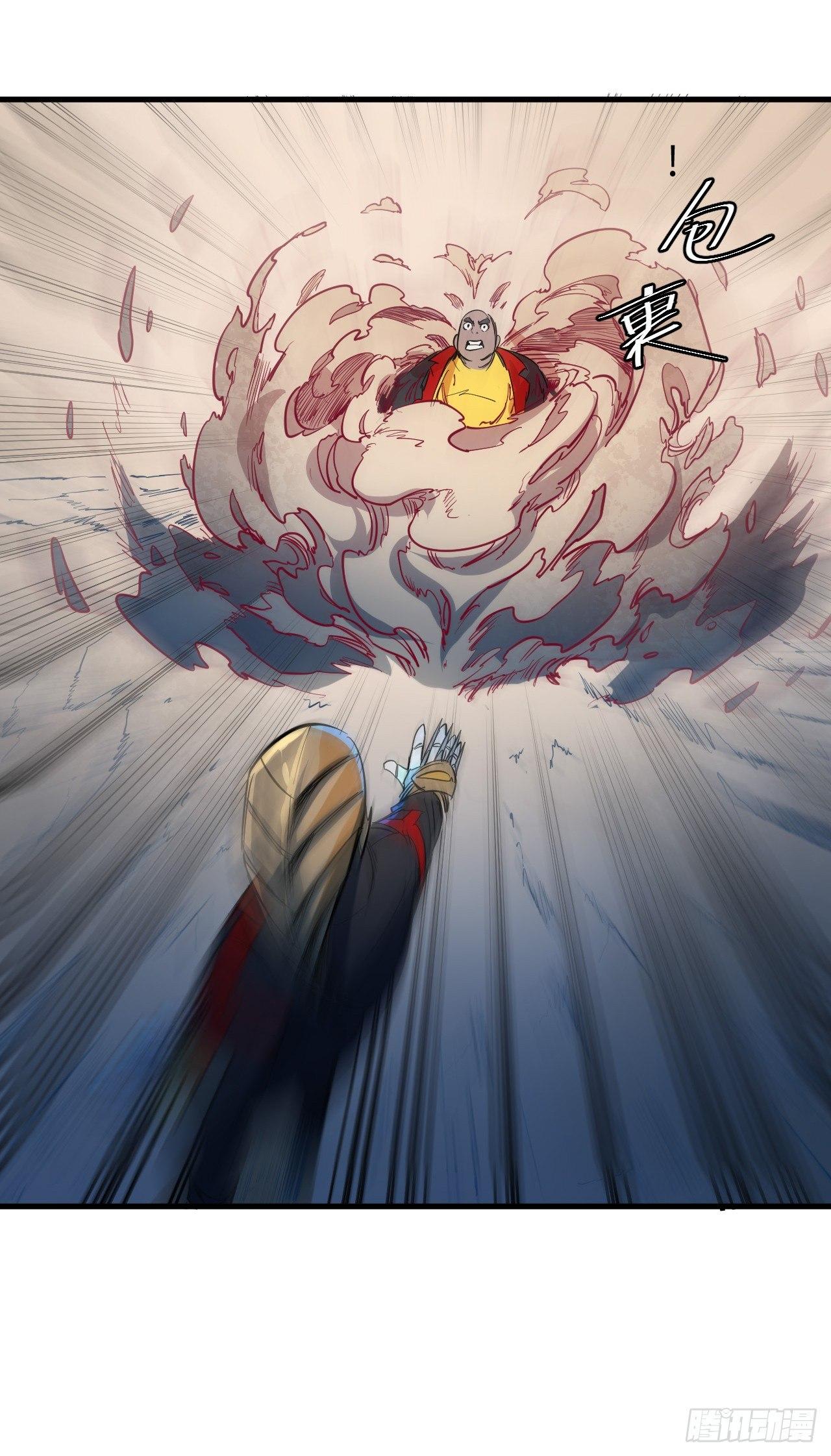 第三十九章 同归于尽-第43话