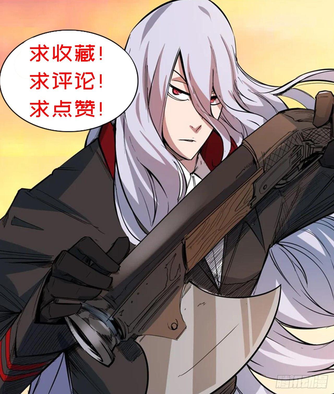 第三十九章 同归于尽-第43话