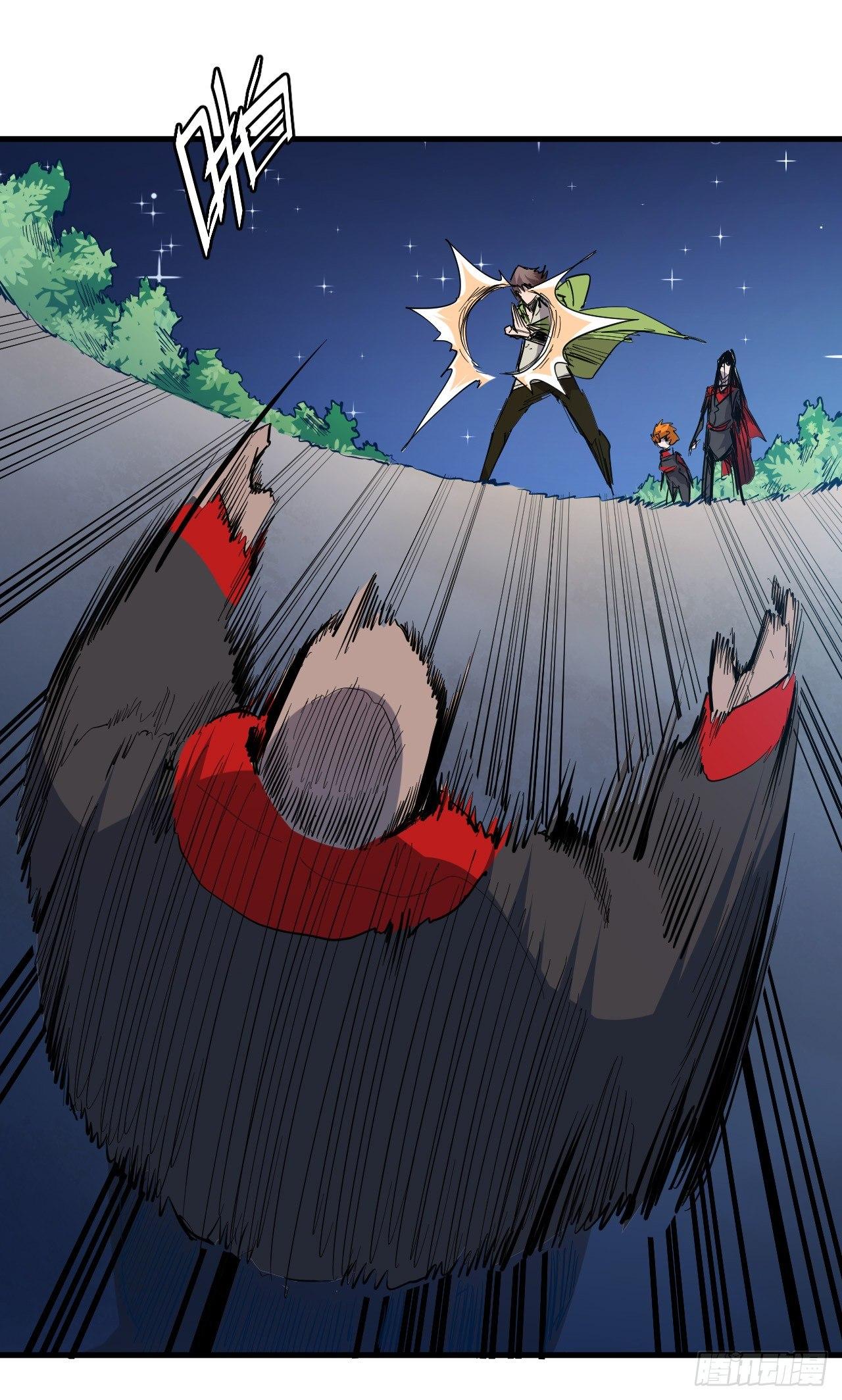 第三十九章 同归于尽-第43话