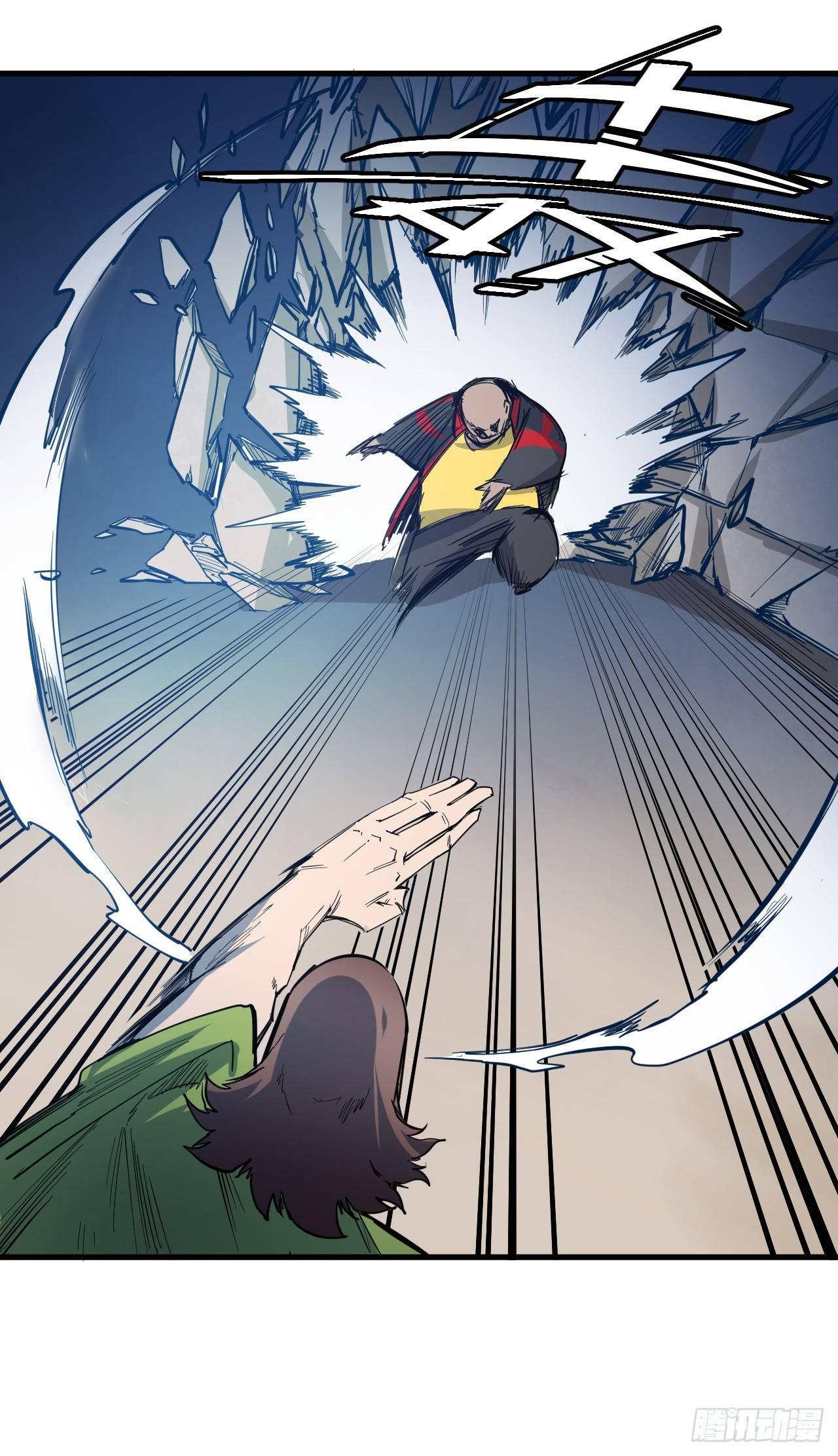 第三十九章 同归于尽-第43话