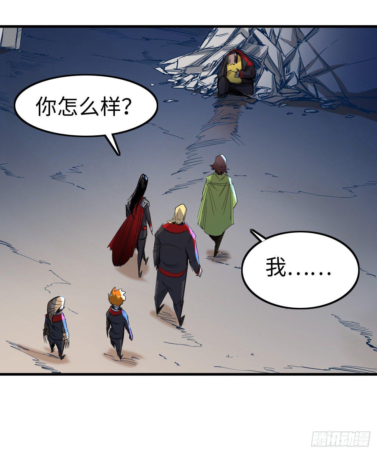 第三十九章 同归于尽-第43话