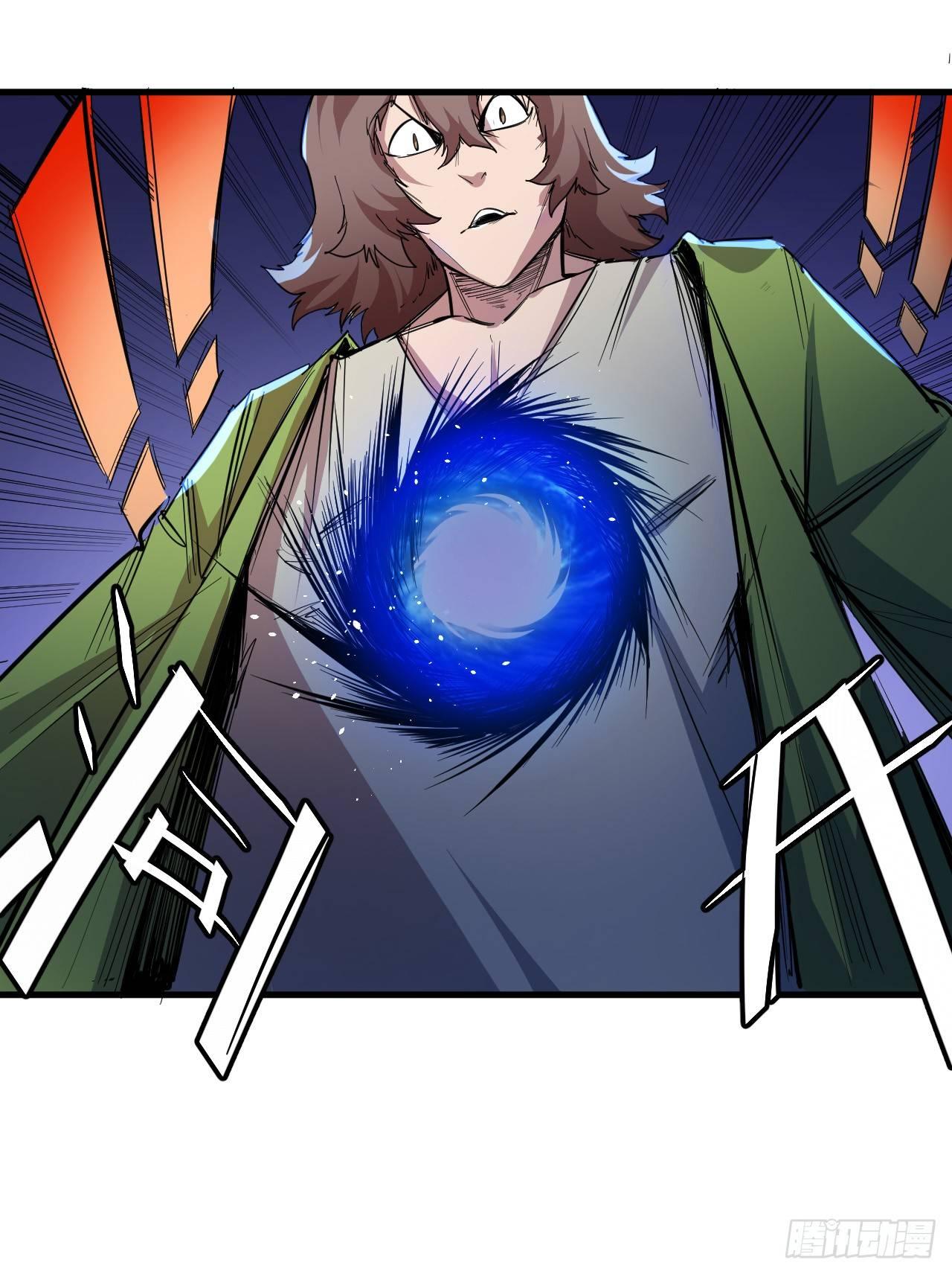 第三十九章 同归于尽-第43话