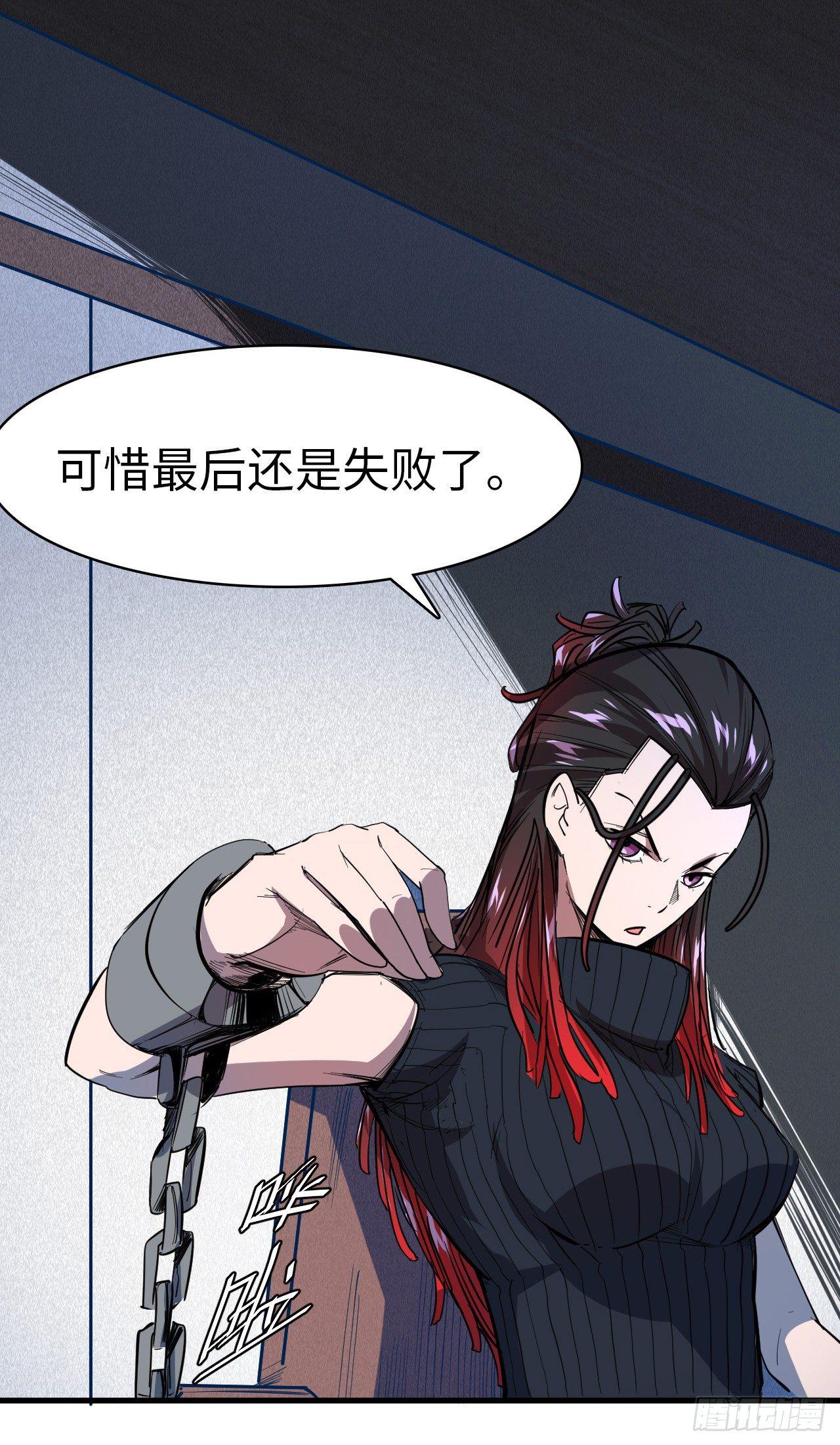 第四十一章 杀父仇人-第45话