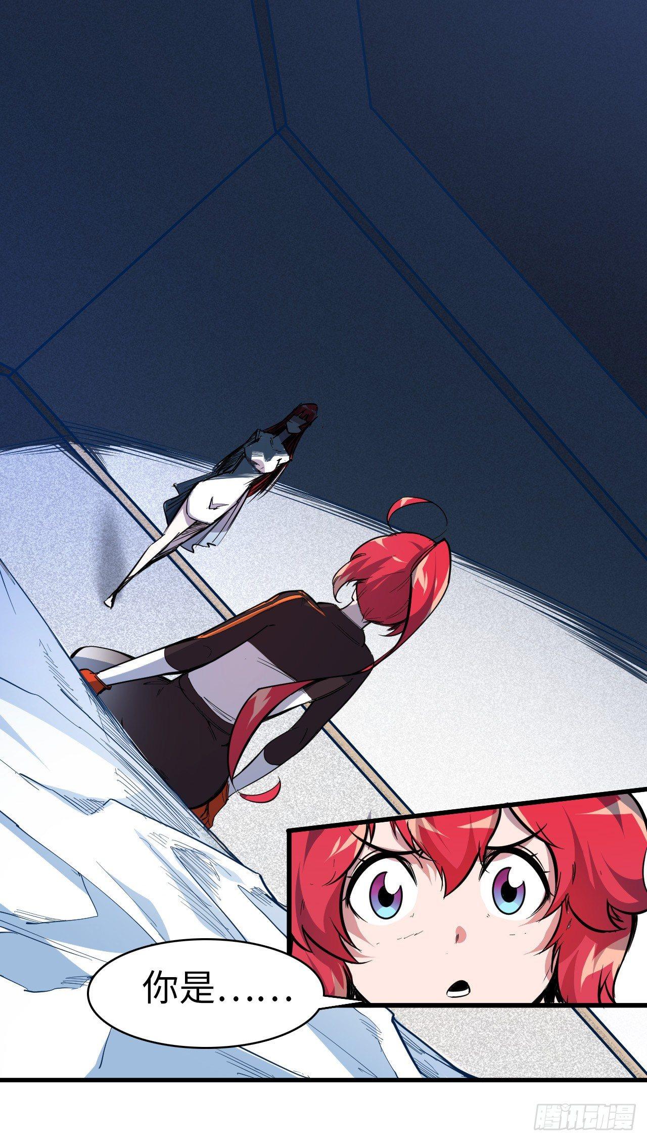 第四十一章 杀父仇人-第45话