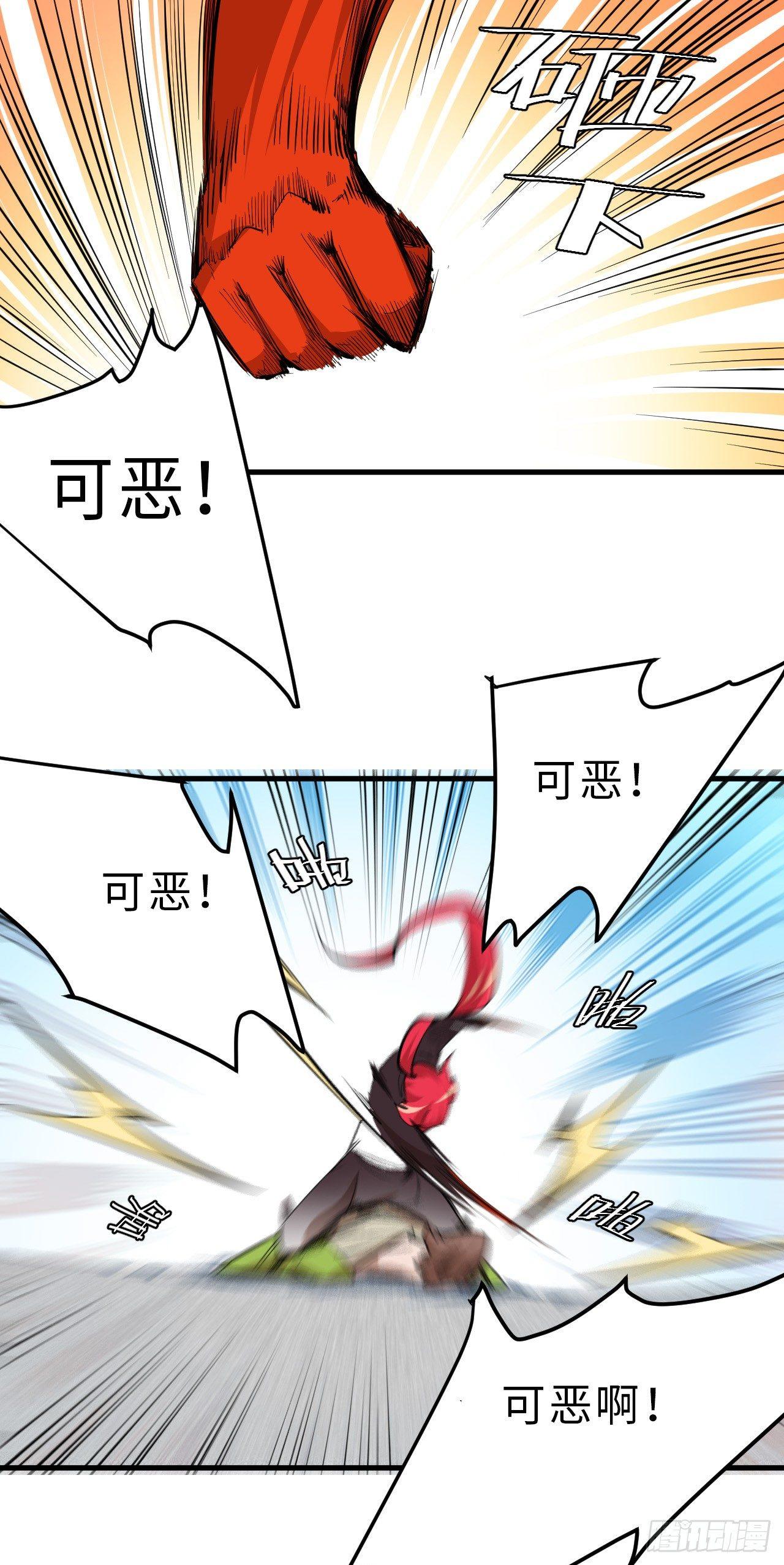 第四十三章 十四年前的真相1-第47话