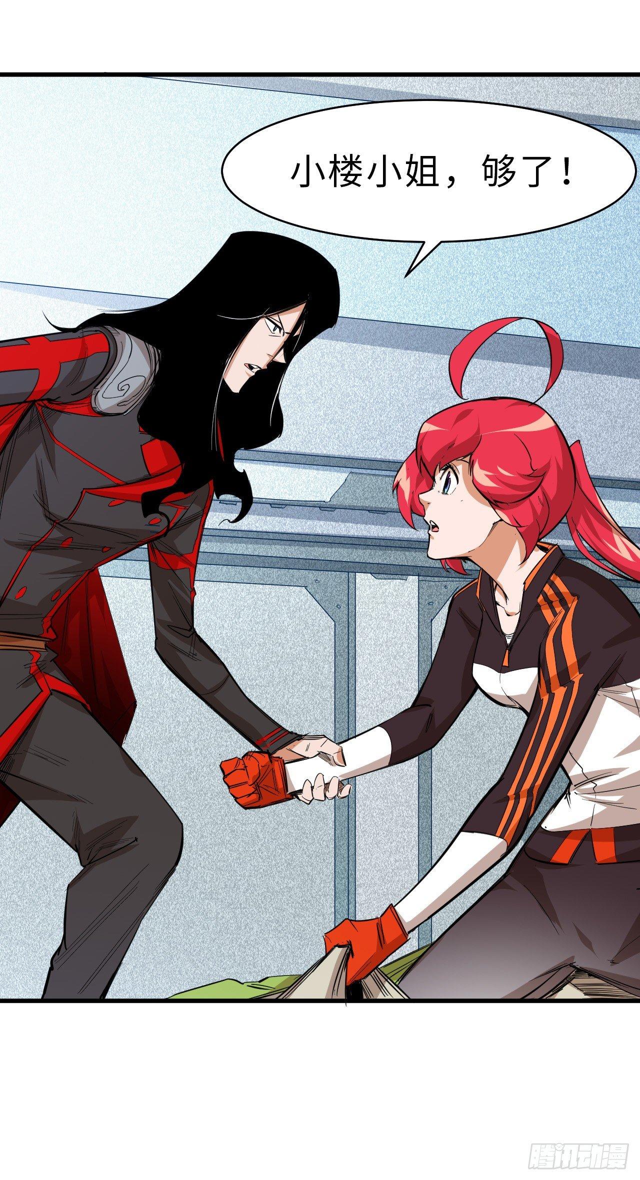 第四十三章 十四年前的真相1-第47话