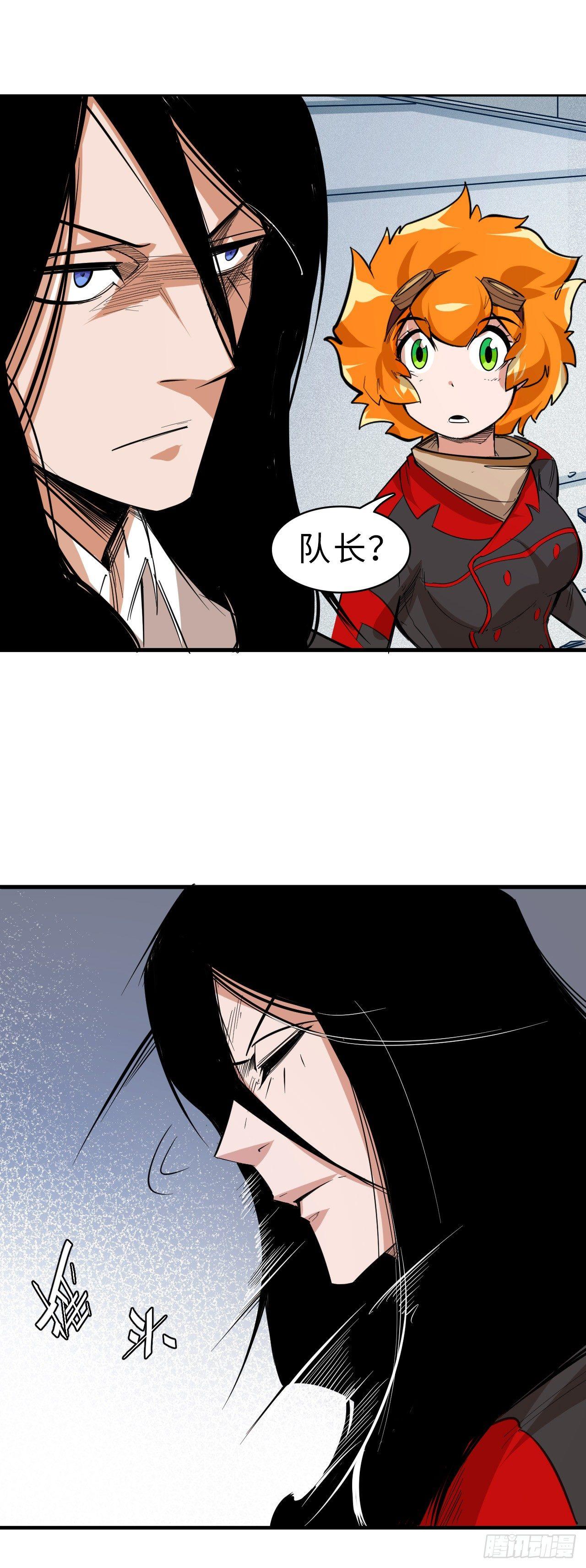 第四十三章 十四年前的真相1-第47话