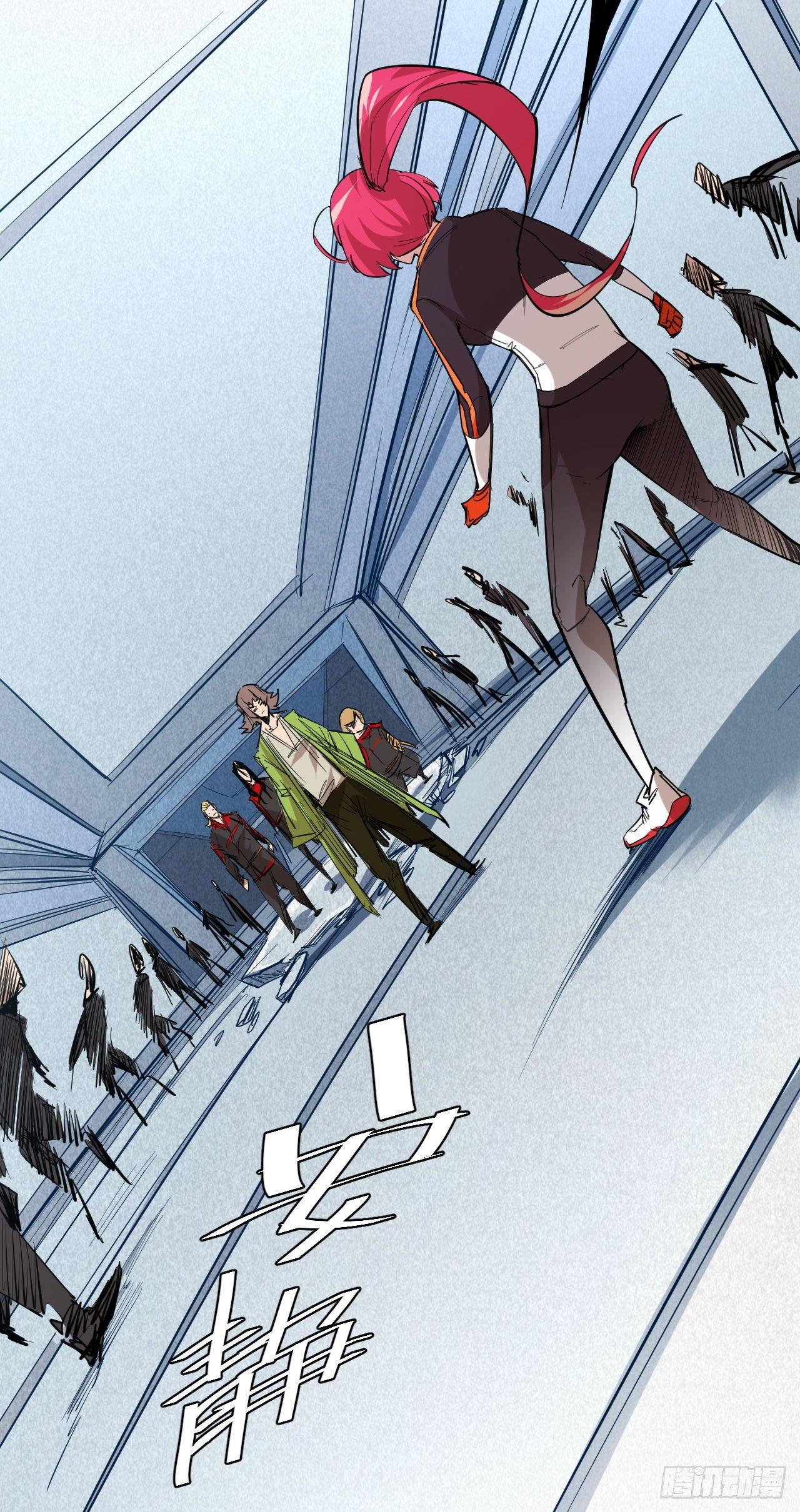 第四十三章 十四年前的真相1-第47话