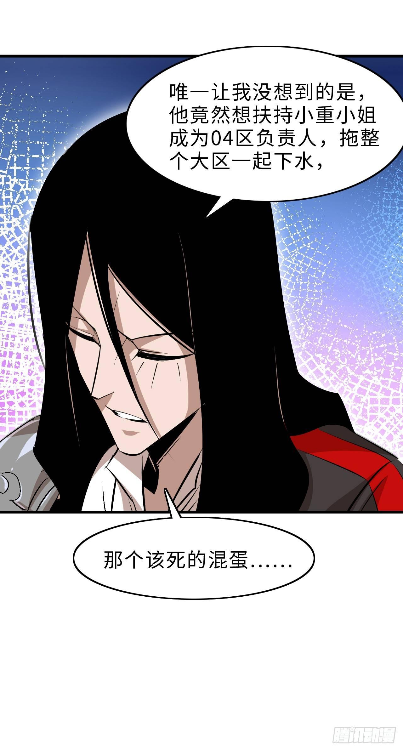 第四十五章 寻找真相01-第49话