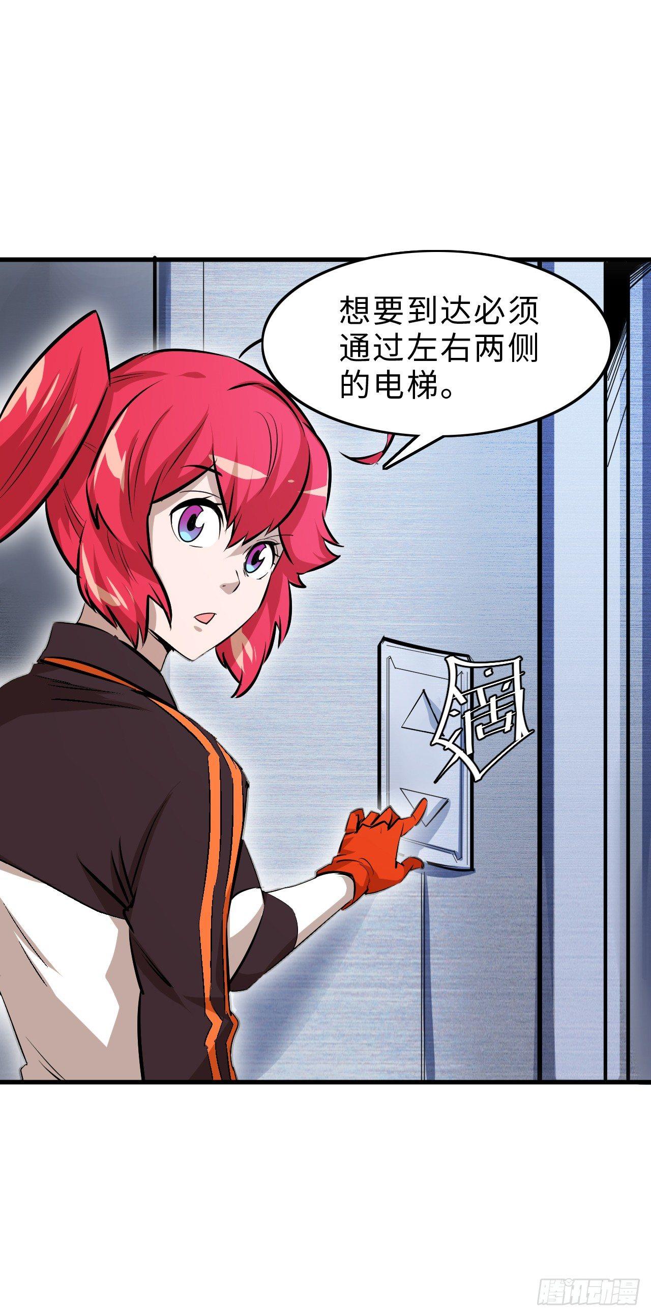 第四十五章 寻找真相01-第49话