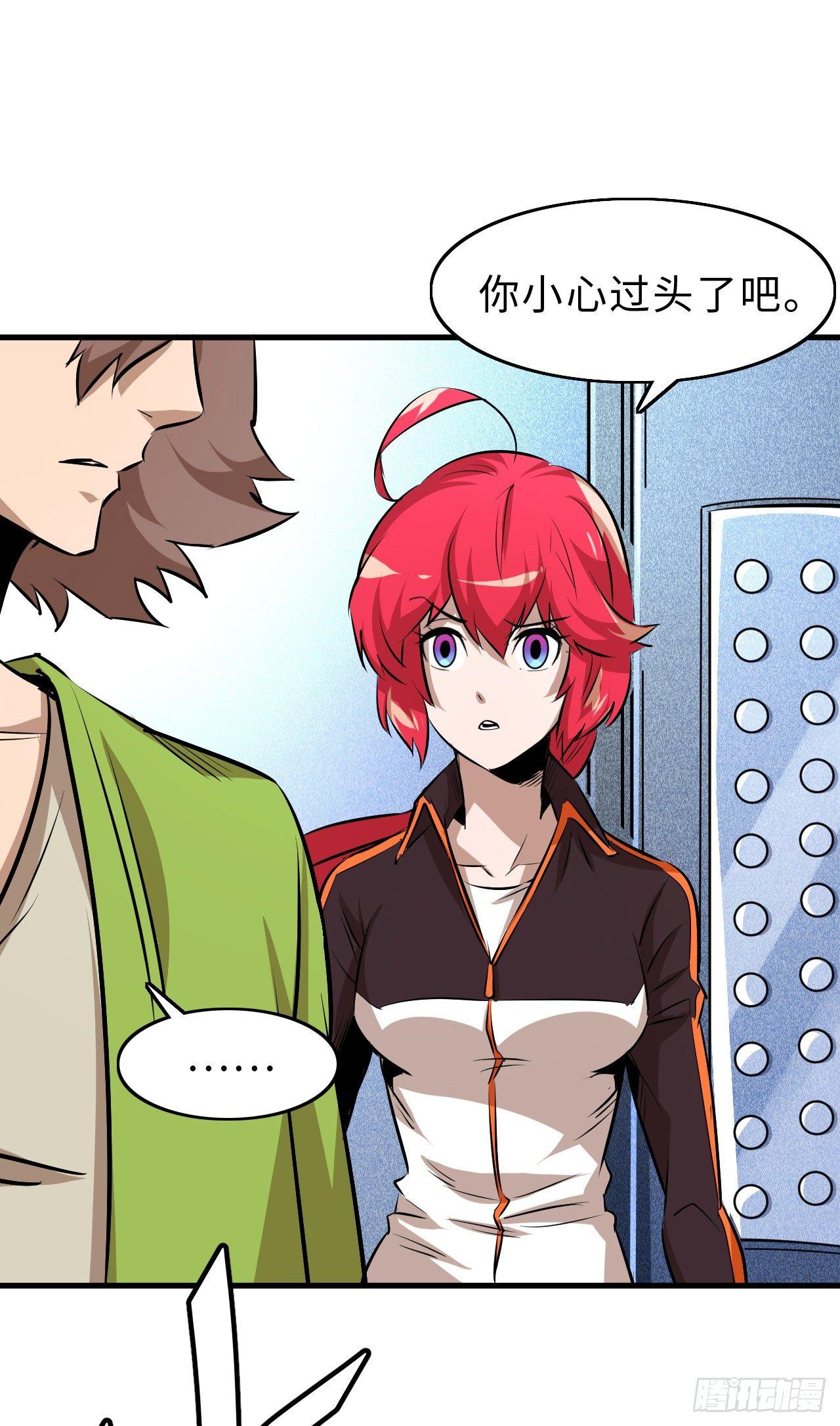 第四十五章 寻找真相01-第49话