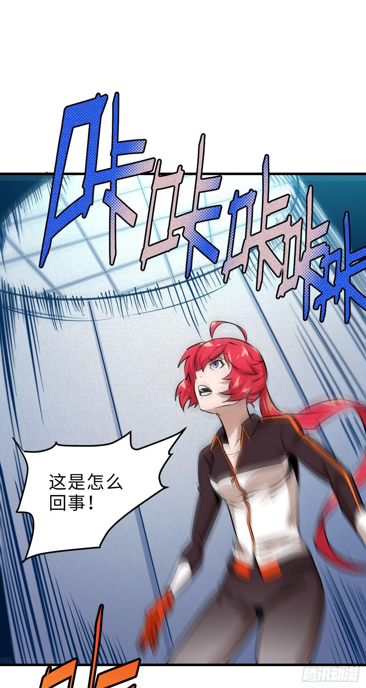 第四十五章 寻找真相01-第49话