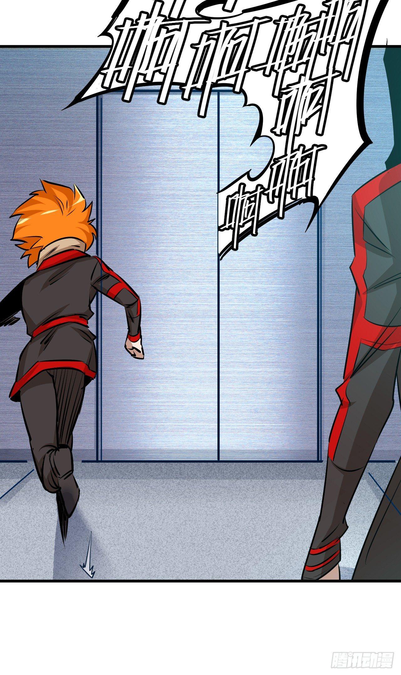 第四十五章 寻找真相01-第49话