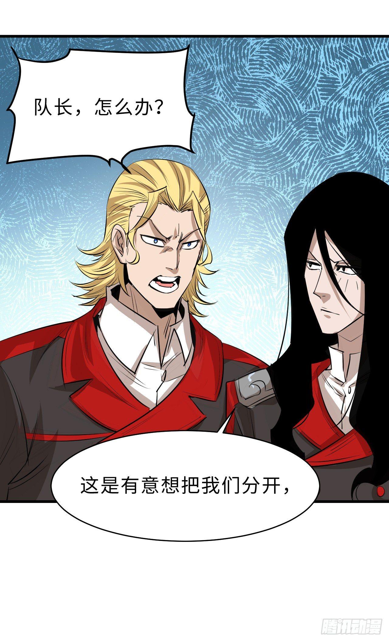 第四十五章 寻找真相01-第49话