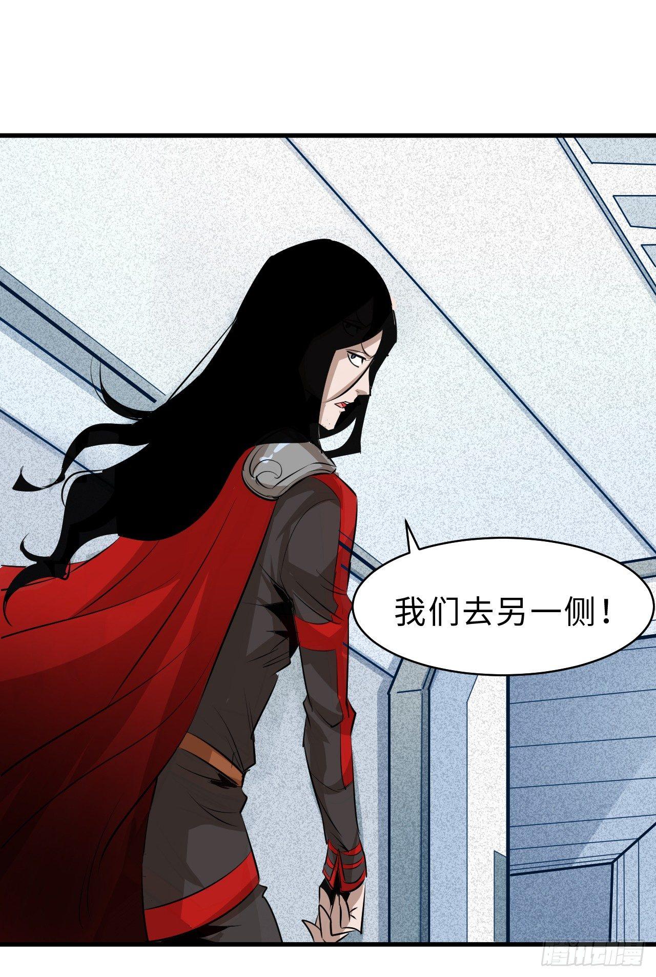 第四十五章 寻找真相01-第49话