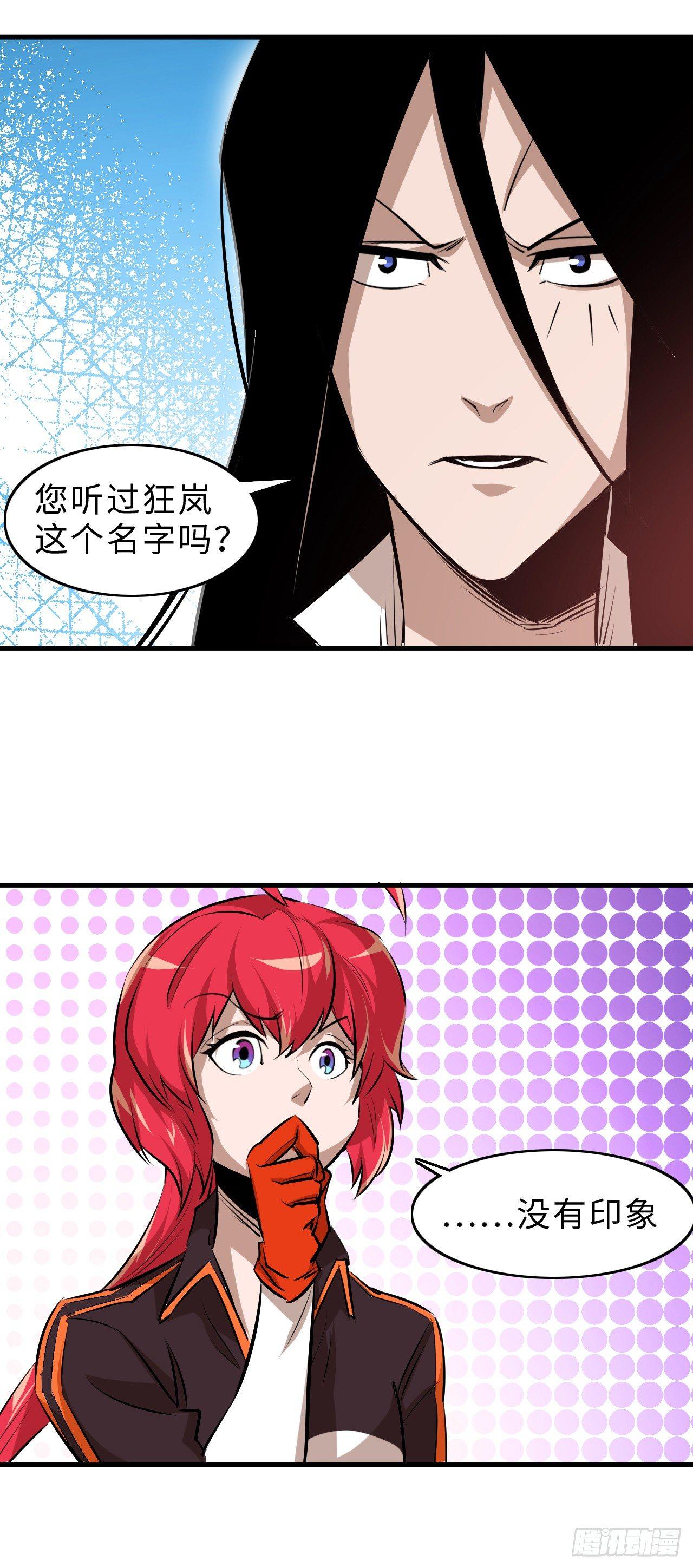 第四十五章 寻找真相01-第49话