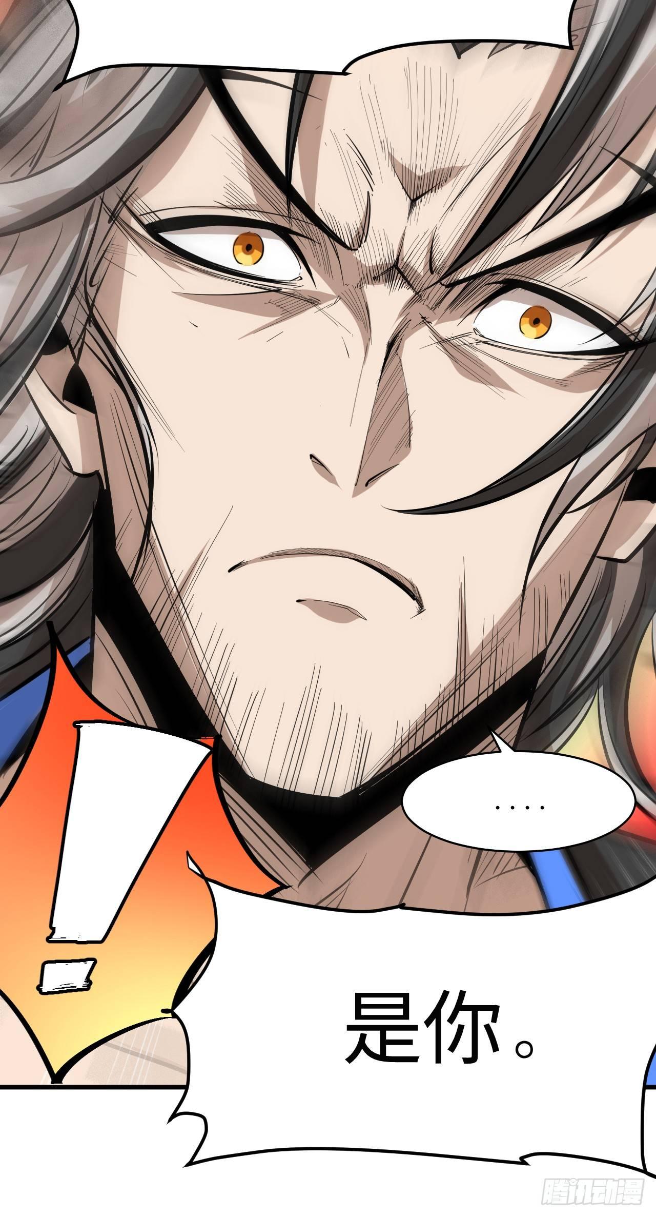 第四十七章 四王之匙01-第51话