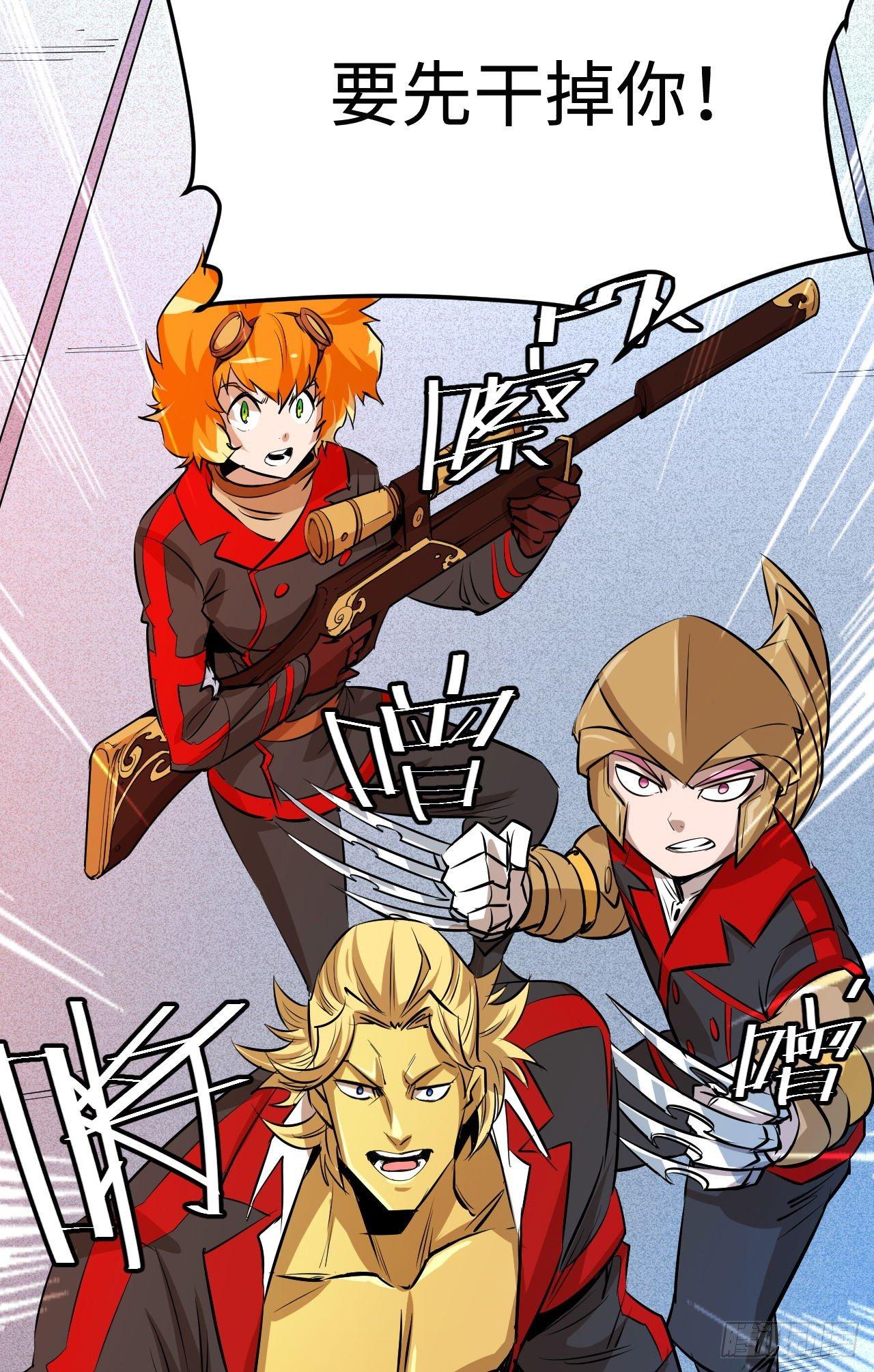 第四十七章 四王之匙01-第51话