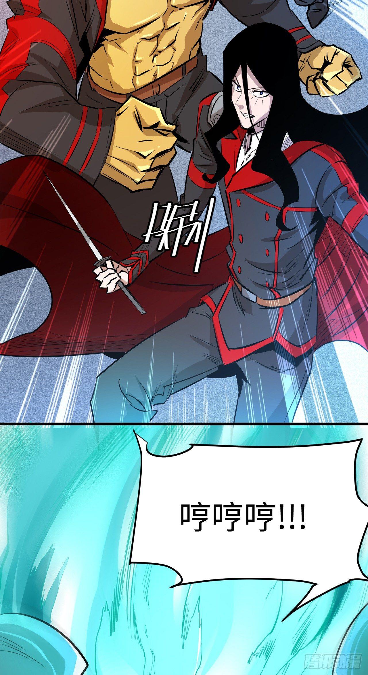 第四十七章 四王之匙01-第51话