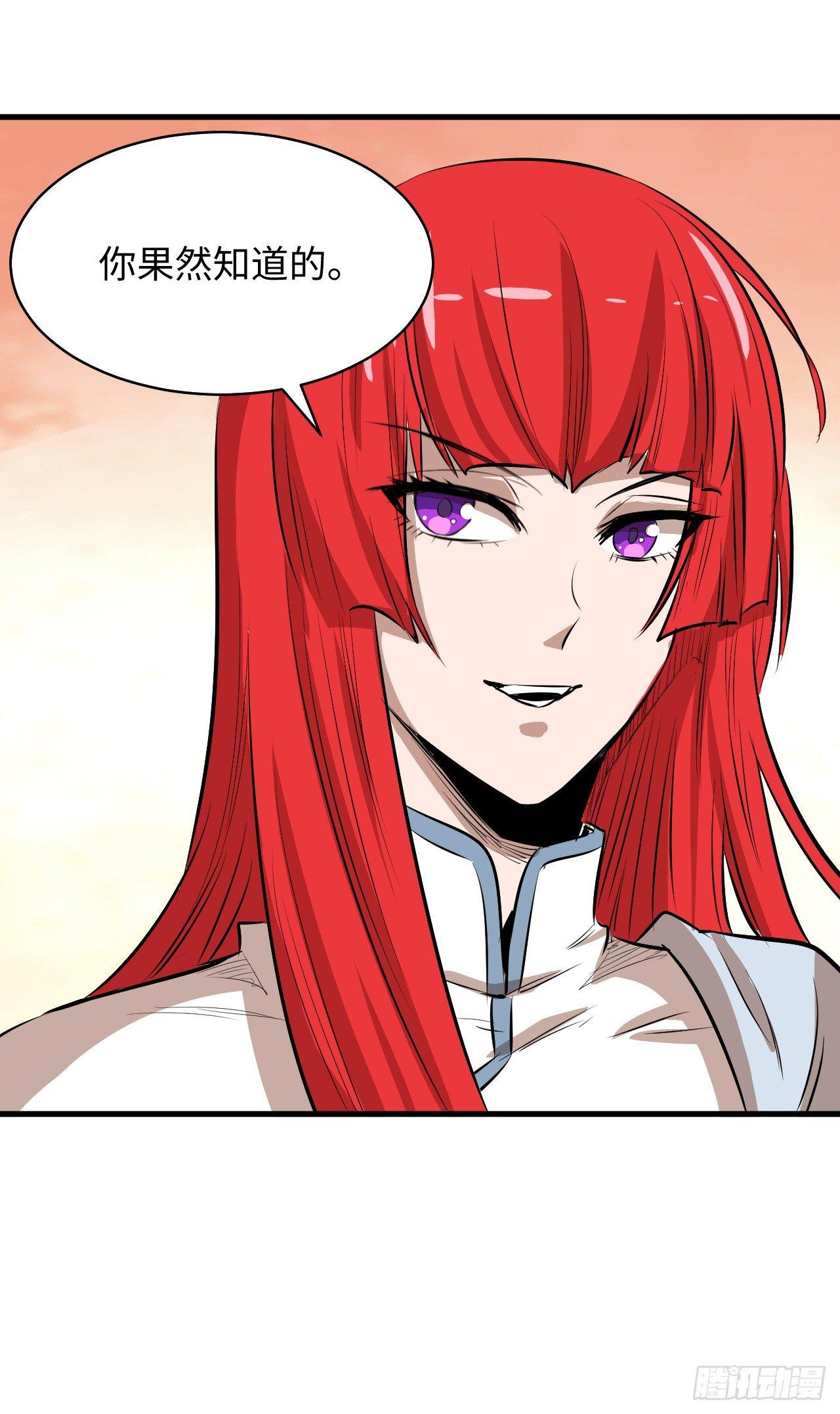 第四十七章 四王之匙01-第51话