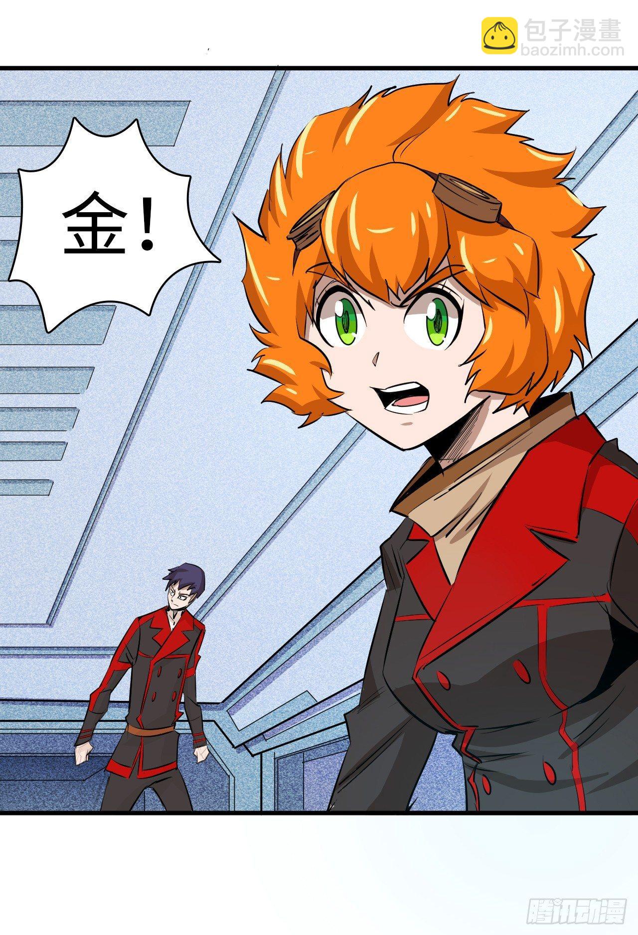 第四十九章 真实的实力-第53话