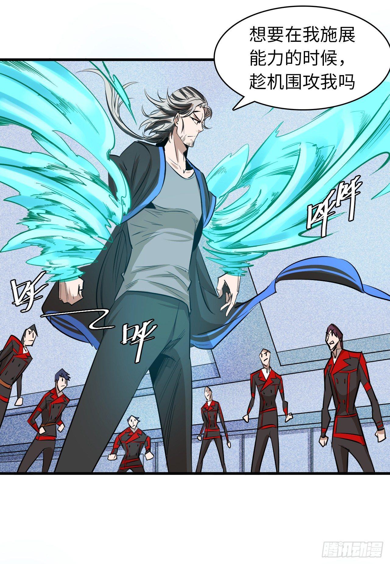 第四十九章 真实的实力-第53话