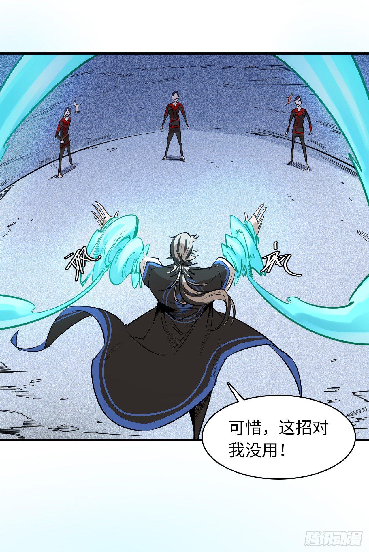 第四十九章 真实的实力-第53话