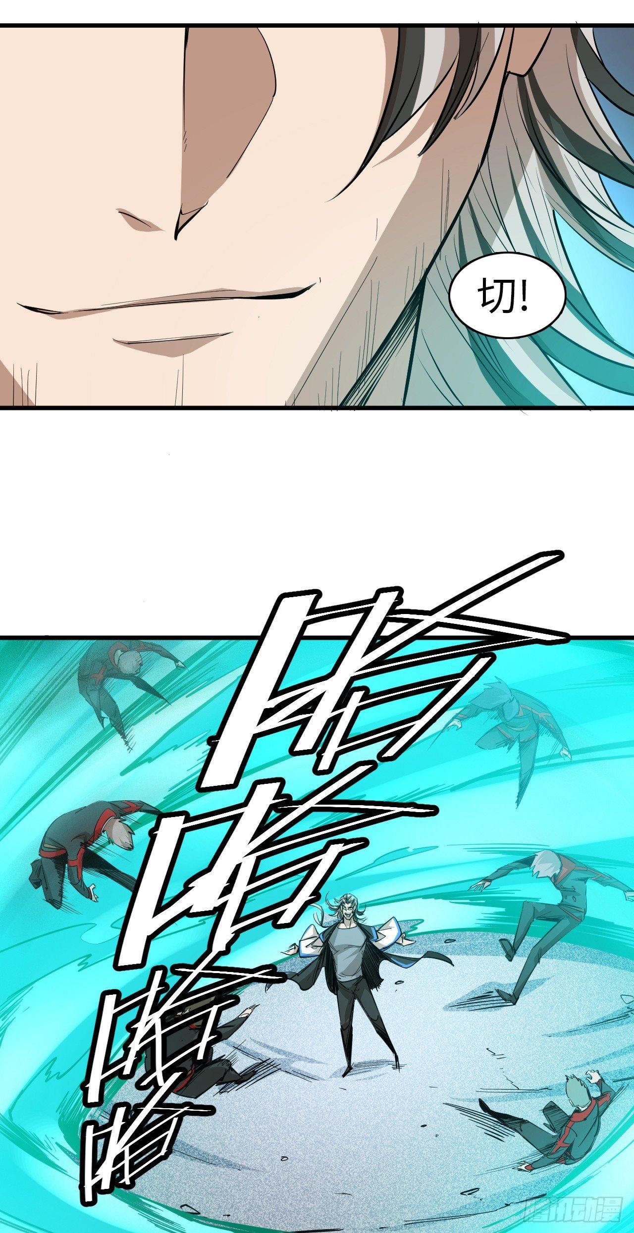 第四十九章 真实的实力-第53话