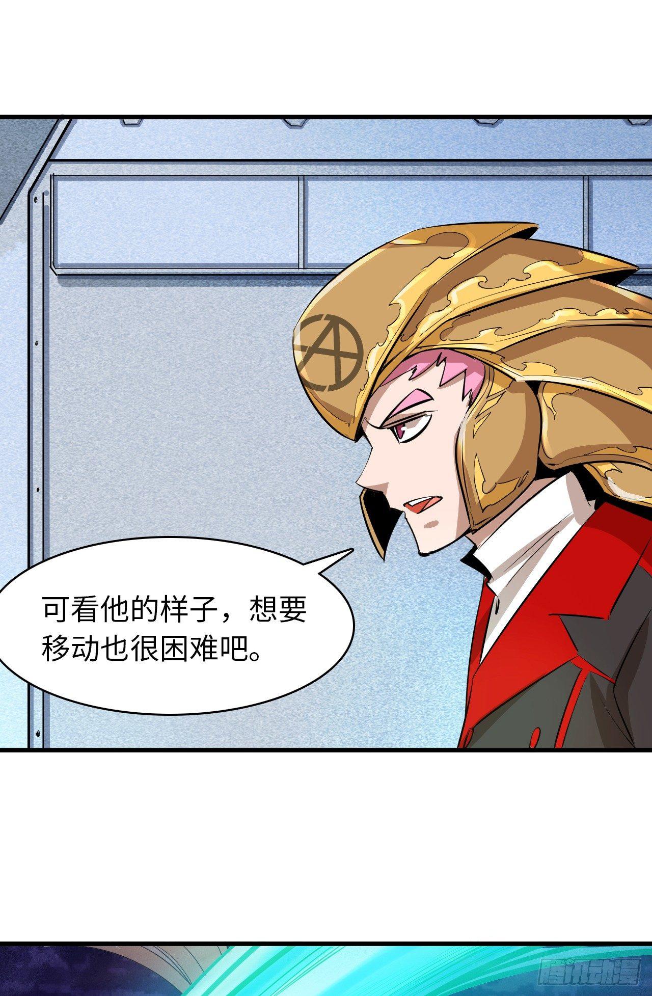 第四十九章 真实的实力-第53话