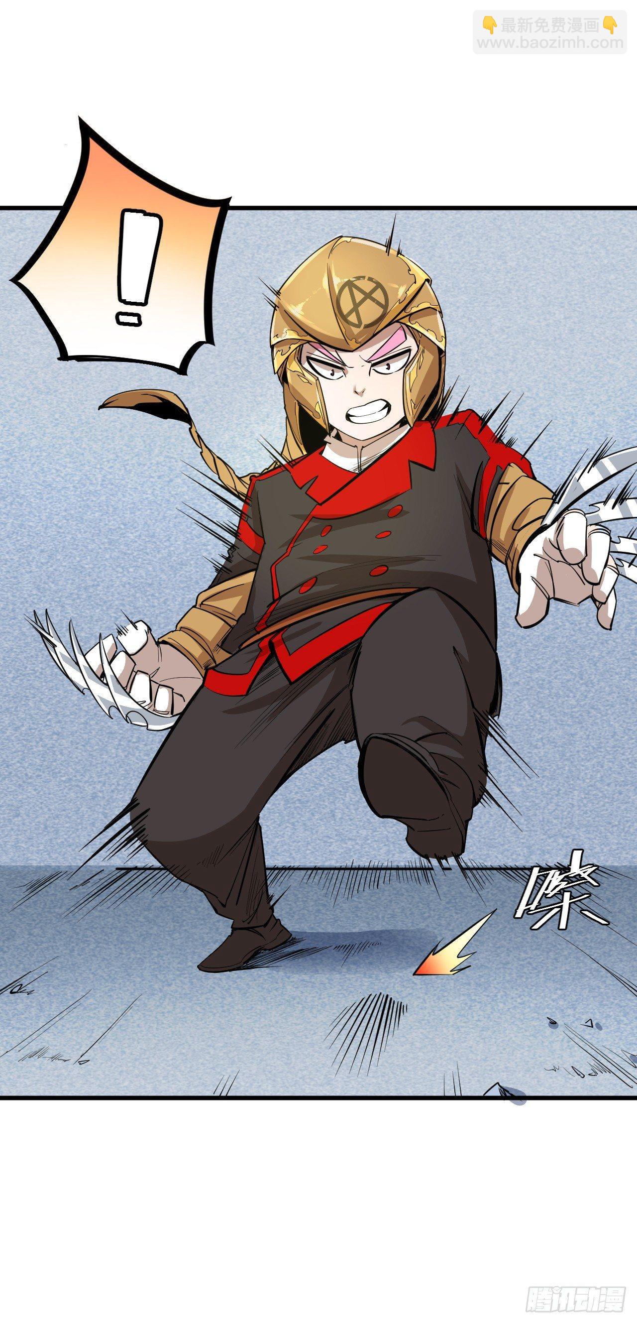 第四十九章 真实的实力-第53话