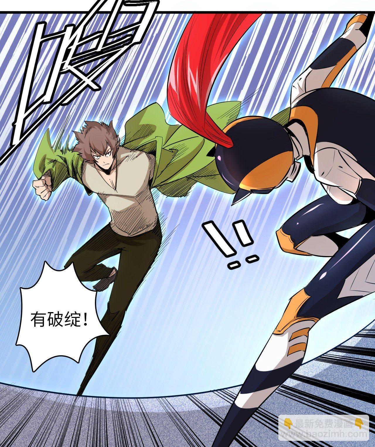 第五十一章 不归之路-第55话