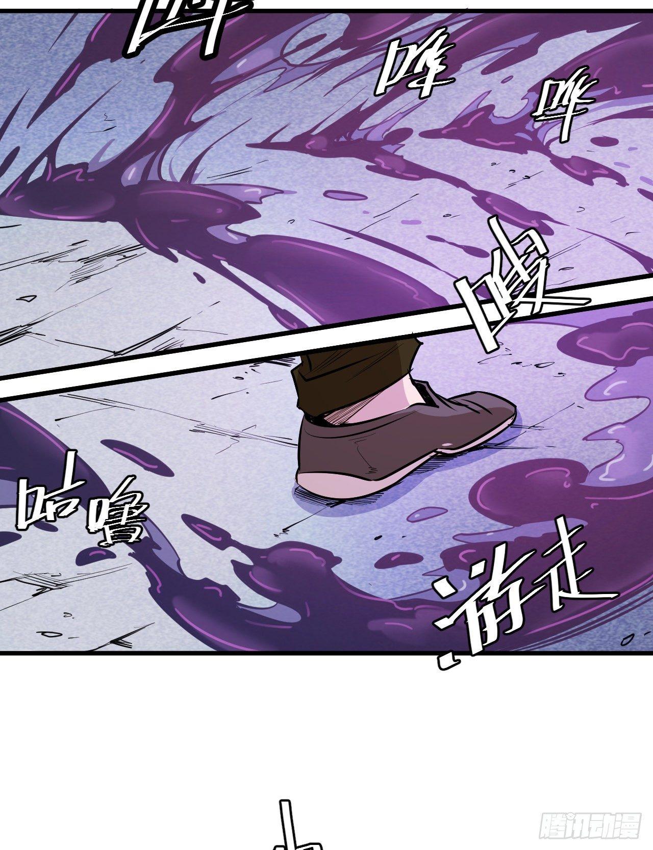 第五十一章 不归之路-第55话