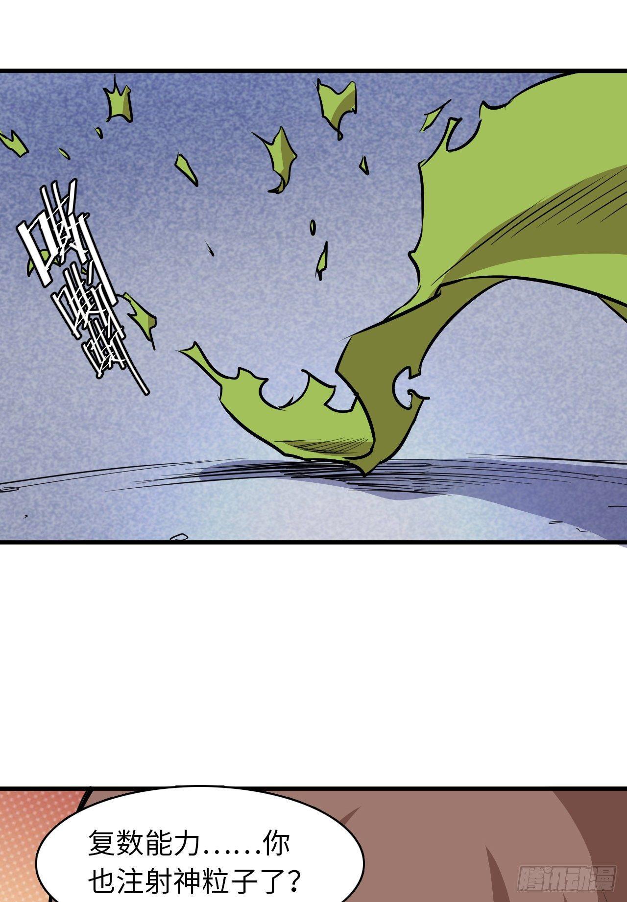 第五十一章 不归之路-第55话