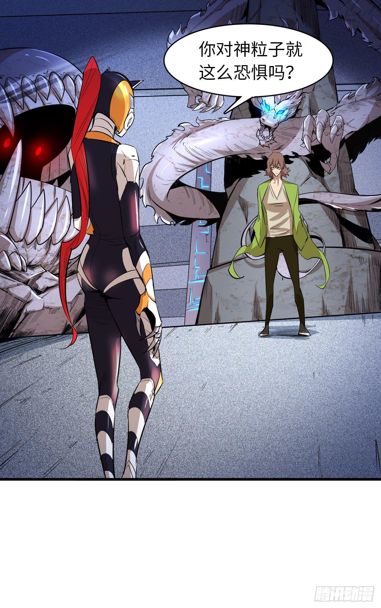 第五十一章 不归之路-第55话