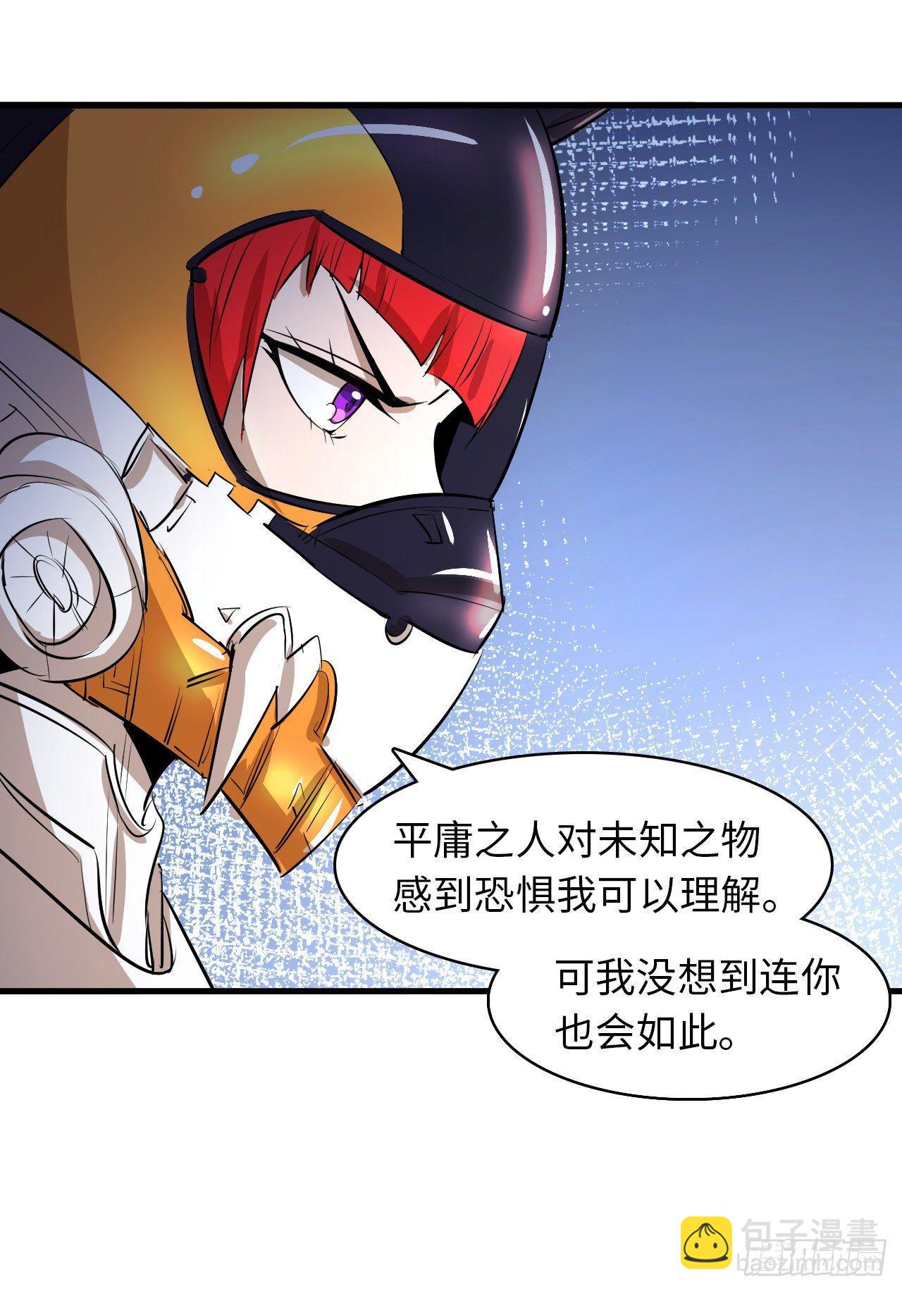 第五十一章 不归之路-第55话