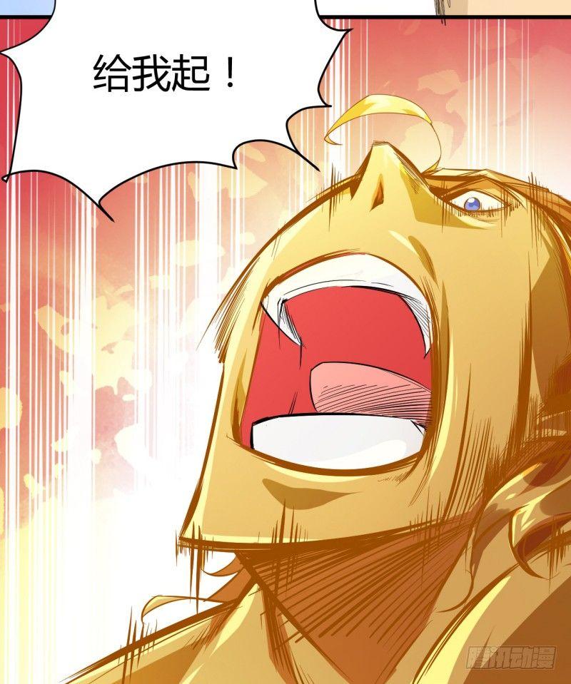 第六章 埃癸斯之盾-第7话